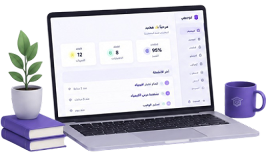 منصة تعليمية